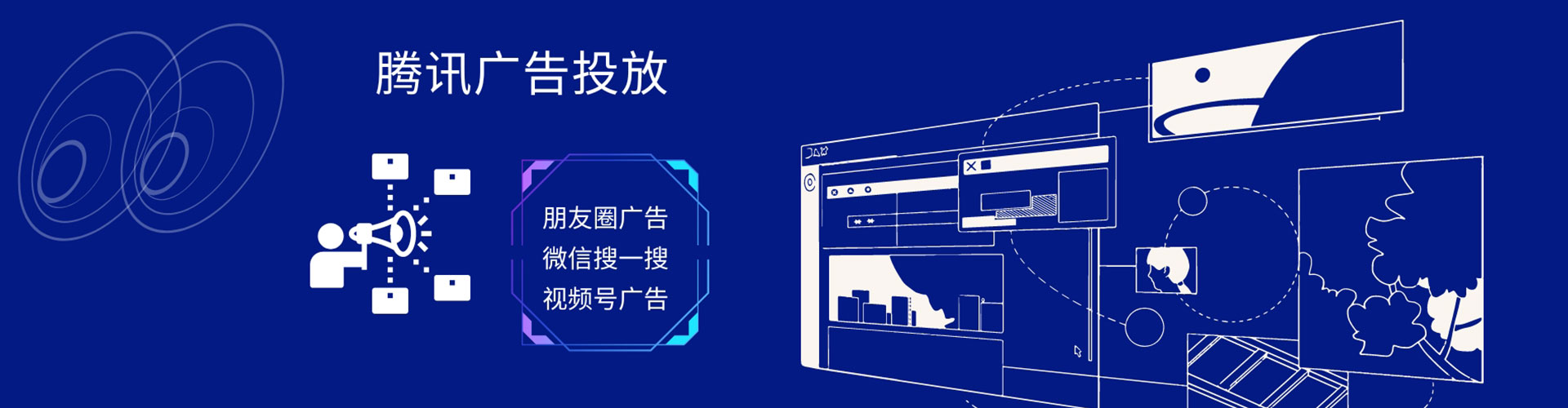 丰润信息流平台